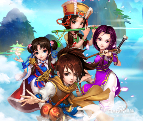 手游新仙剑奇侠传怎么玩