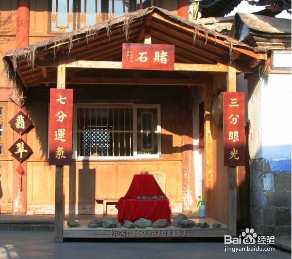 翡翠的世界你真看得懂吗?