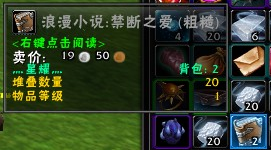 魔兽世界搞怪传统：[1]潘达利亚