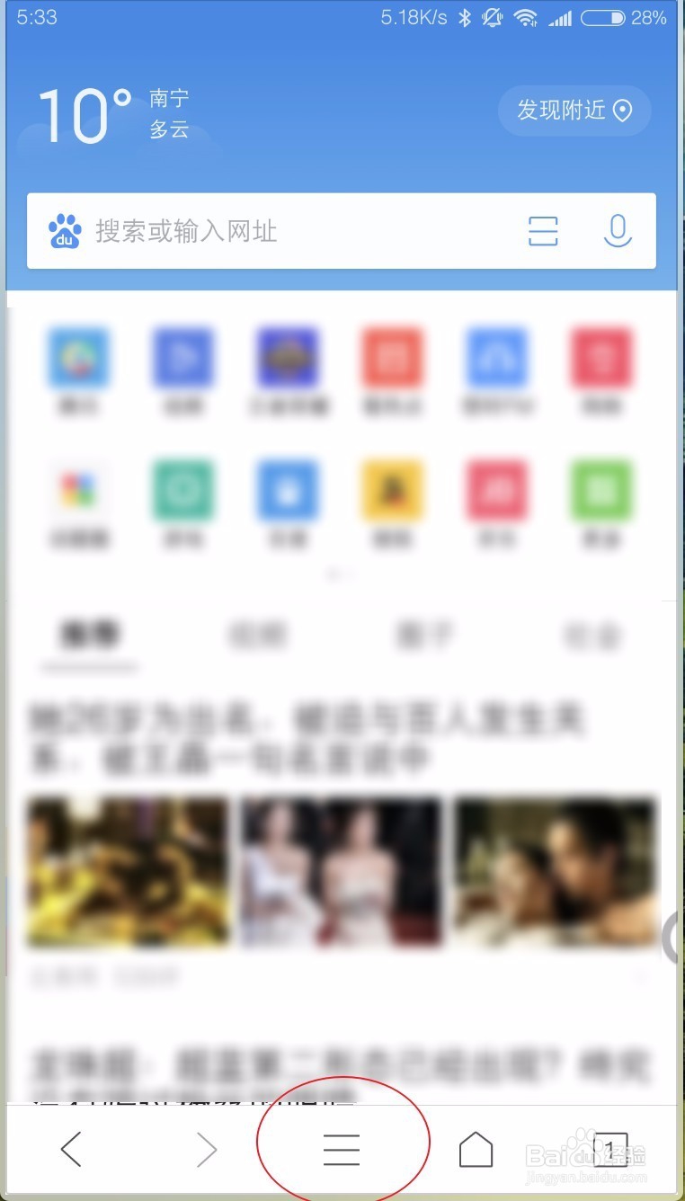 西瓜视频里的视频怎么下载保存到手机里