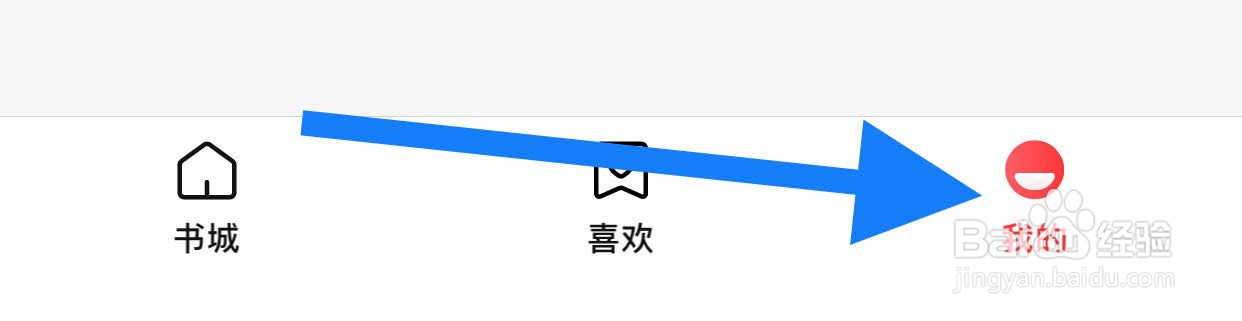 盐言故事如何查看权限列表