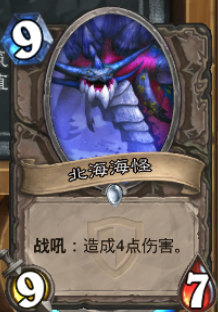 大块头有大智慧大乱斗胜率高的卡组(炉石传说)