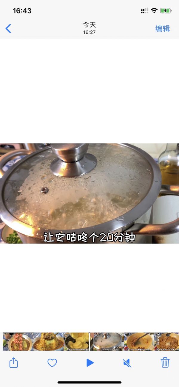 香辣火山土豆泥