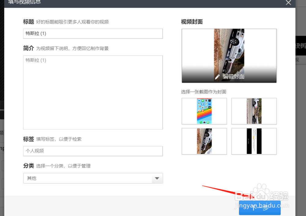 如何给视频增加转场特效，如何剪辑视频