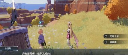 幻塔洛丽塔谜语题目答案