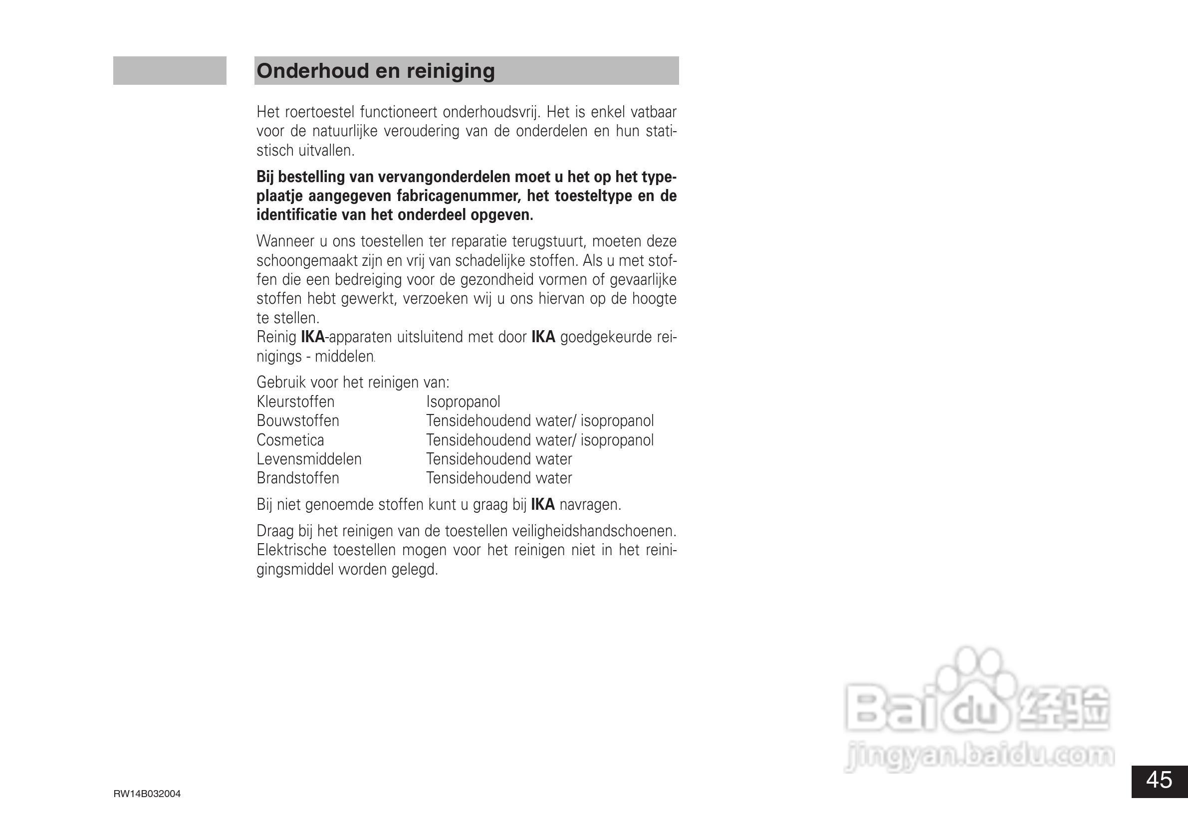 IKA RW14基本型顶置式电子搅拌器使用说明书:[5]