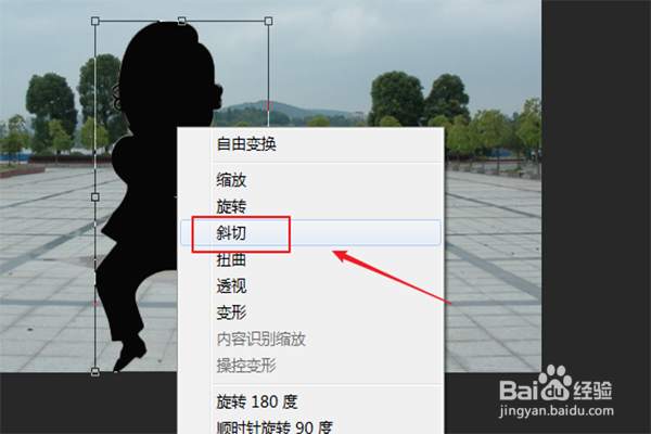 PS给人物制作影子效果