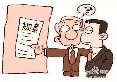 没有经验怎么做房地产会计