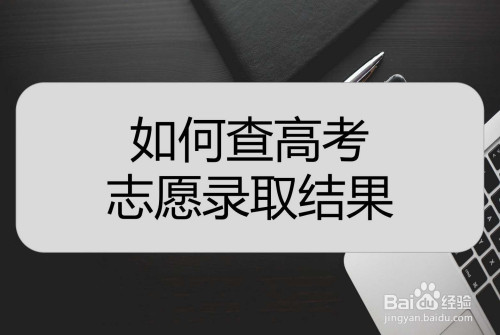 重慶中考查詢成績_河南中考成績查詢時間_河南中考體育成績對照表