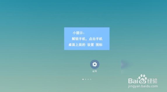 小米默认浏览器设置