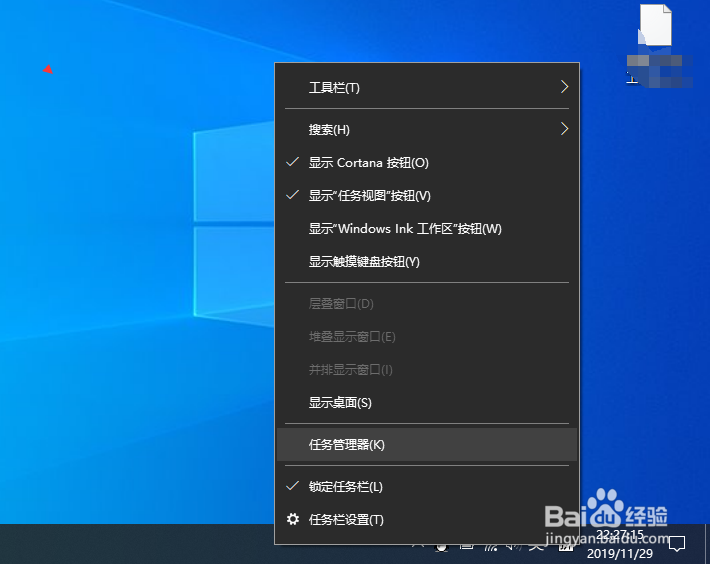 怎么关闭电脑开机自启动软件