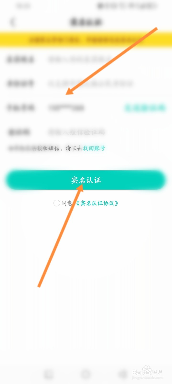 酷狗直播软件怎么申请手游直播