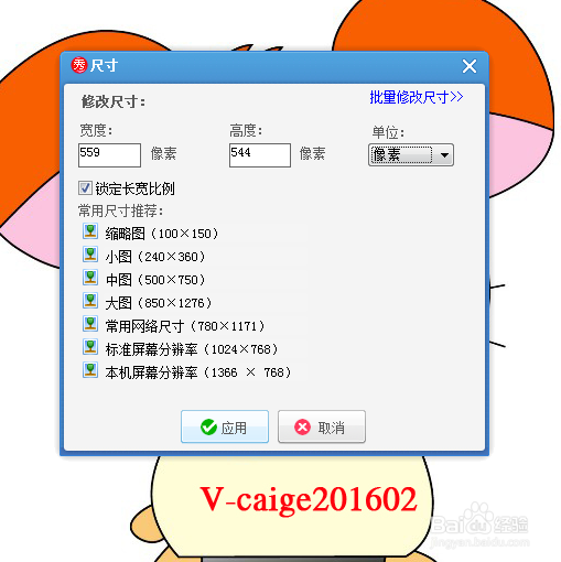照片像素怎么修改？怎么修改照片的像素？