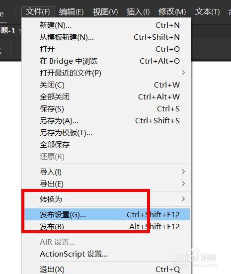 Animate缩放如何设置为无缩放