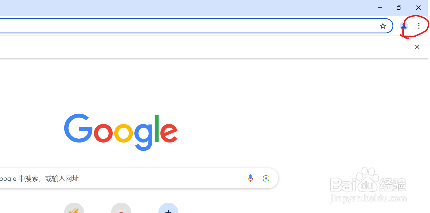 如何清理电脑C盘