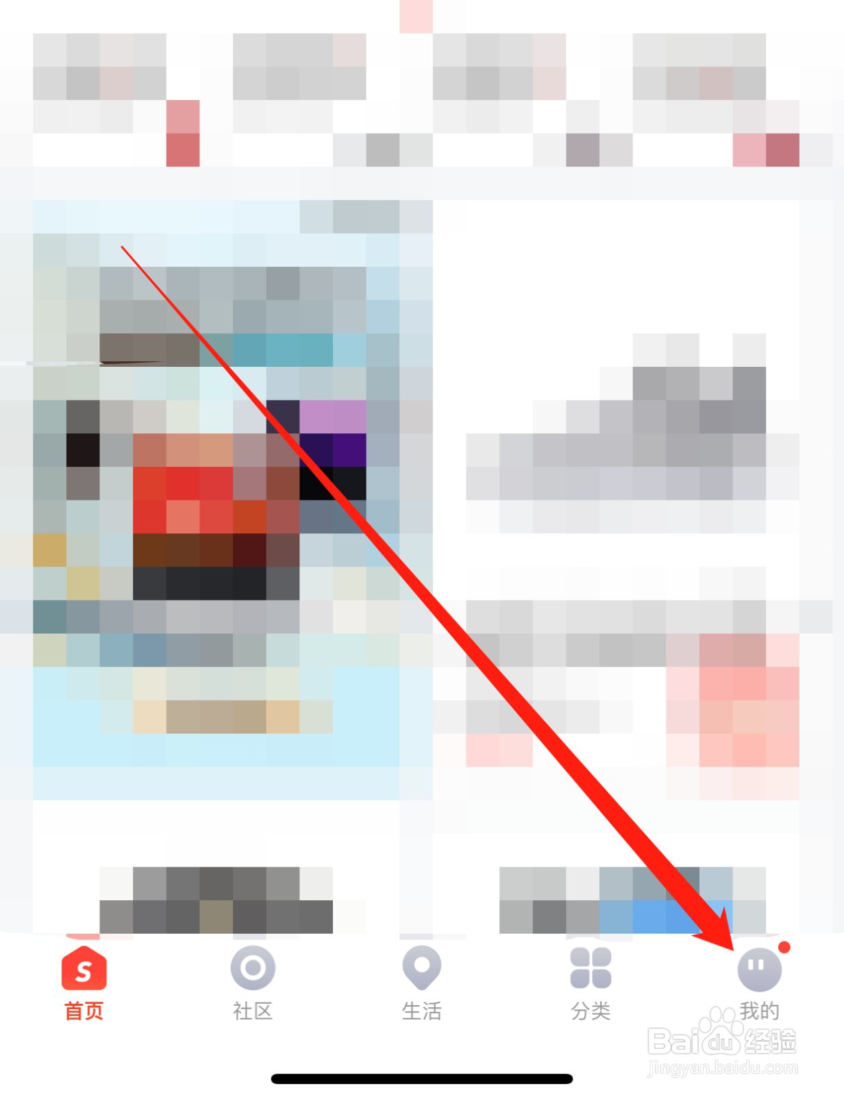 识货如何查找青少年模式？