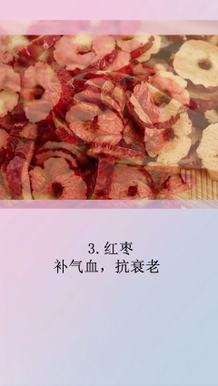抗衰老的零食有哪些