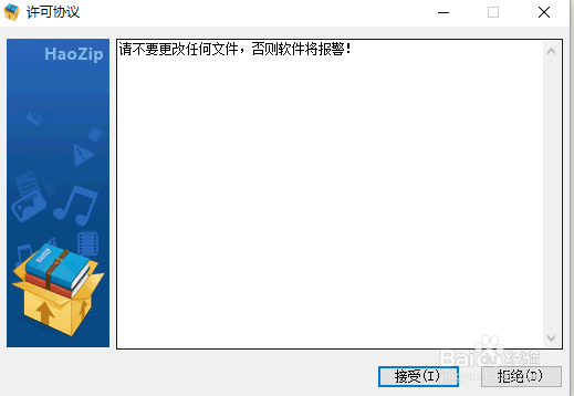 教你激活windows10