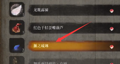 只狼鲤鱼王怎么过