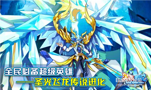 奥奇传说预告 暑假狂欢，海量福利等你来拿！