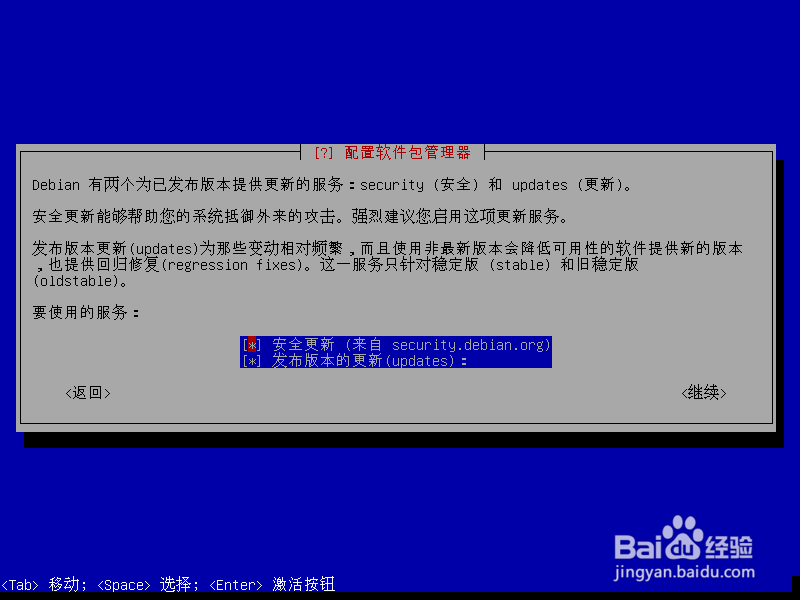 在Windows XP下安装第二个操作系统Debian