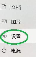 windows10 电脑录屏怎么做