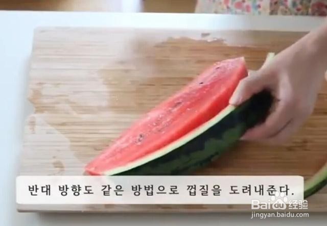 这样切西瓜,吃起来才更爽!