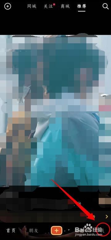 抖音怎么删除自己发布的作品