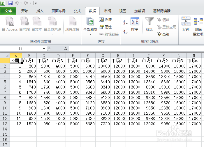 如何把网上的数据导入Excel