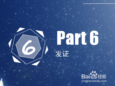 杭州专利申请流程具体该如何申请？