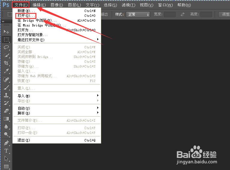 photoshop cs6如何制作gif动画