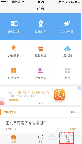 办公必备四大技能分享