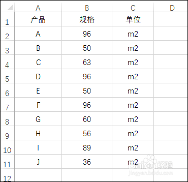 Excel 2016按固定宽度分列数据