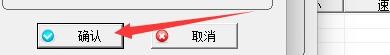 如何设置TubeDigger软件始终重新开始live下载