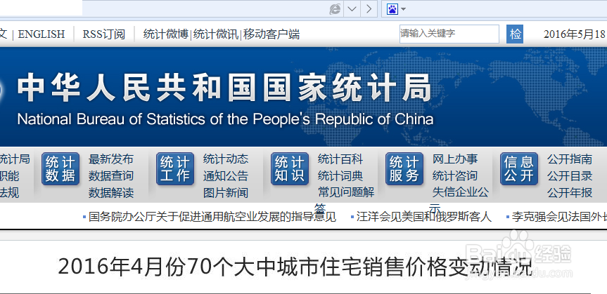 如何做市场调查