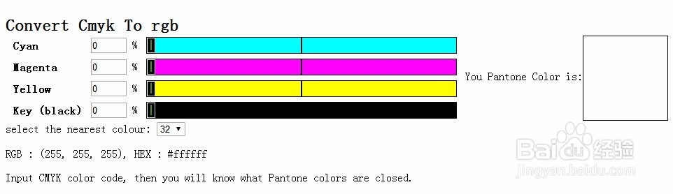 CMYK,PMS,HSV,RGB,HEX转换工具操作