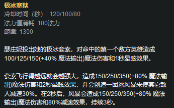 LOL坦克类打野猪女怎么玩