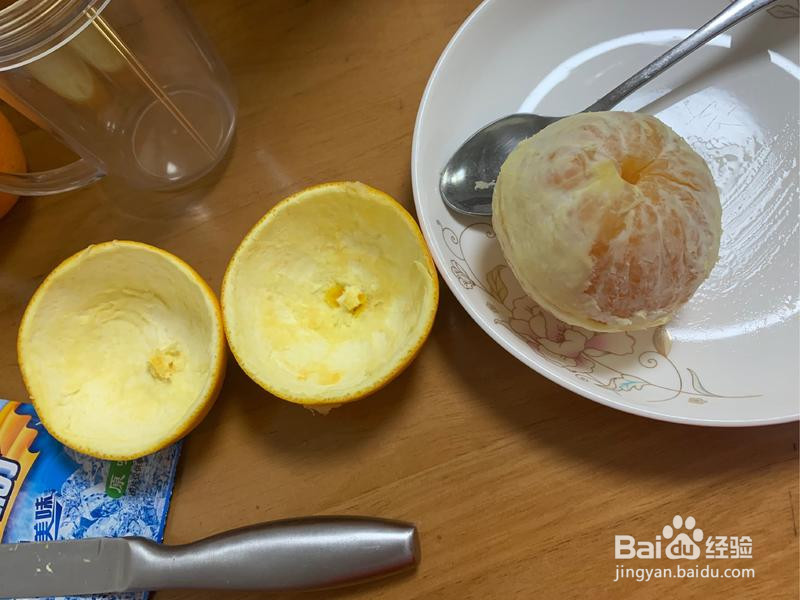 橙子果冻的做法
