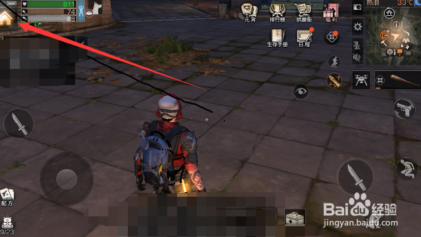 明日之后怎么提升战斗力