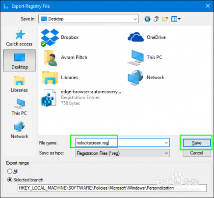 如何在windows10为简易注册表创建.Reg文件