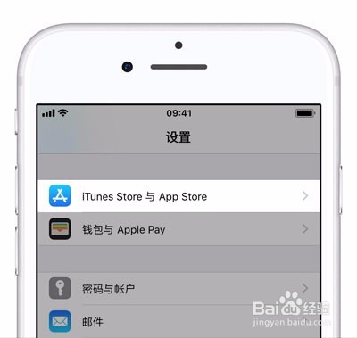 App Store或iTunes Store界面变成英文怎么办
