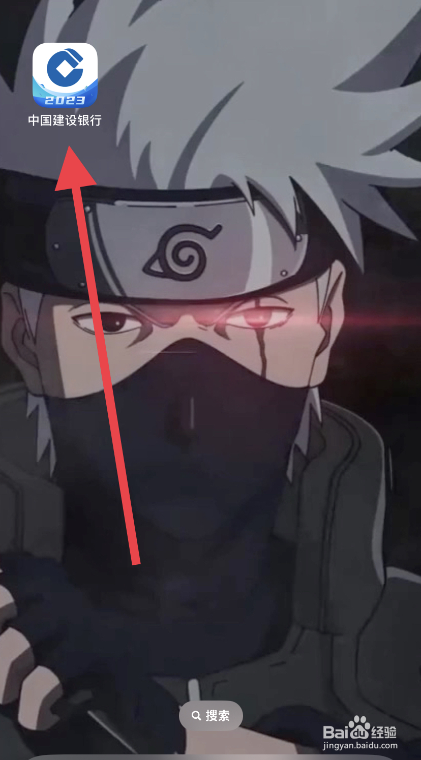 怎么在中国建设银行里找到用卡必备?