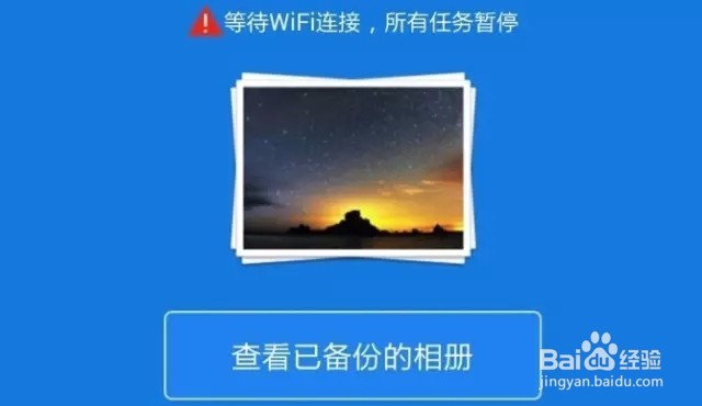 关于照片备份,我们该如何安全保存?