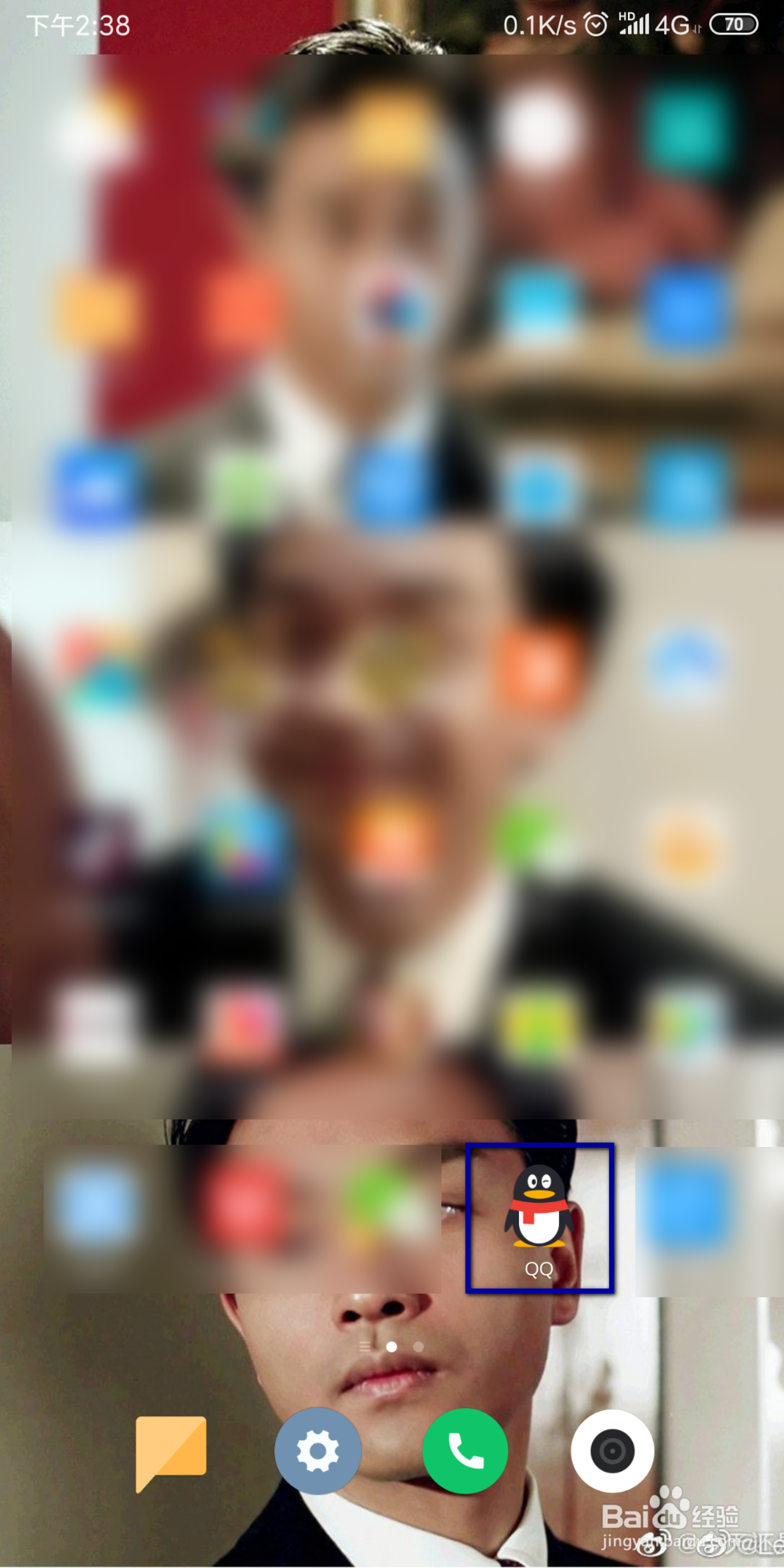 QQ怎么找回QQ空间里被我们删除的照片