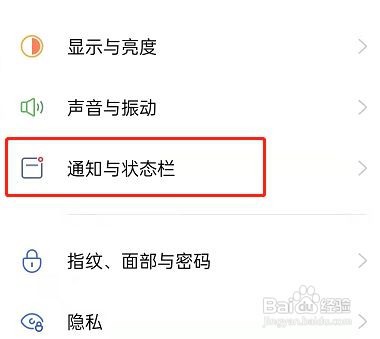 OPPO手机在哪看实时网速呢