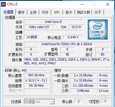 新一代轻薄神器--华硕灵耀3超薄本深度评测