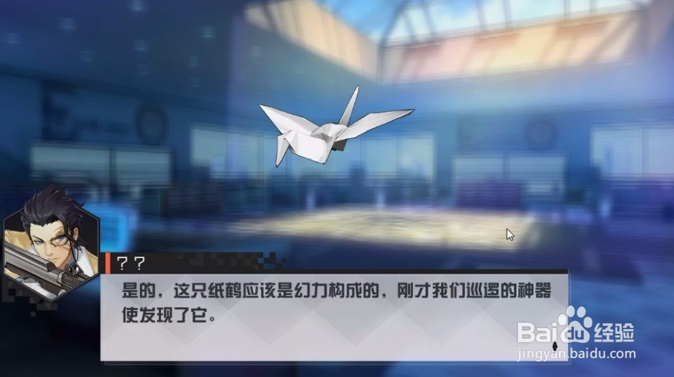 永远的7日之都攻略安托涅瓦