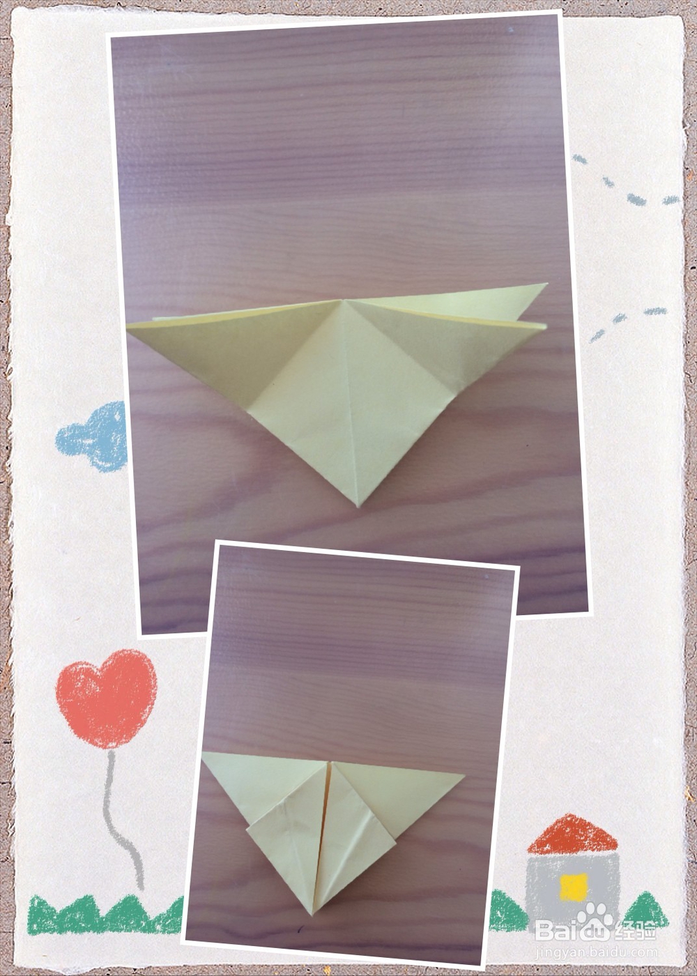 怎样折叠胡椒粉包