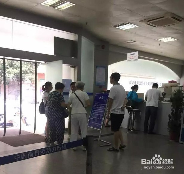 在南昌给自己缴养老保险攻略