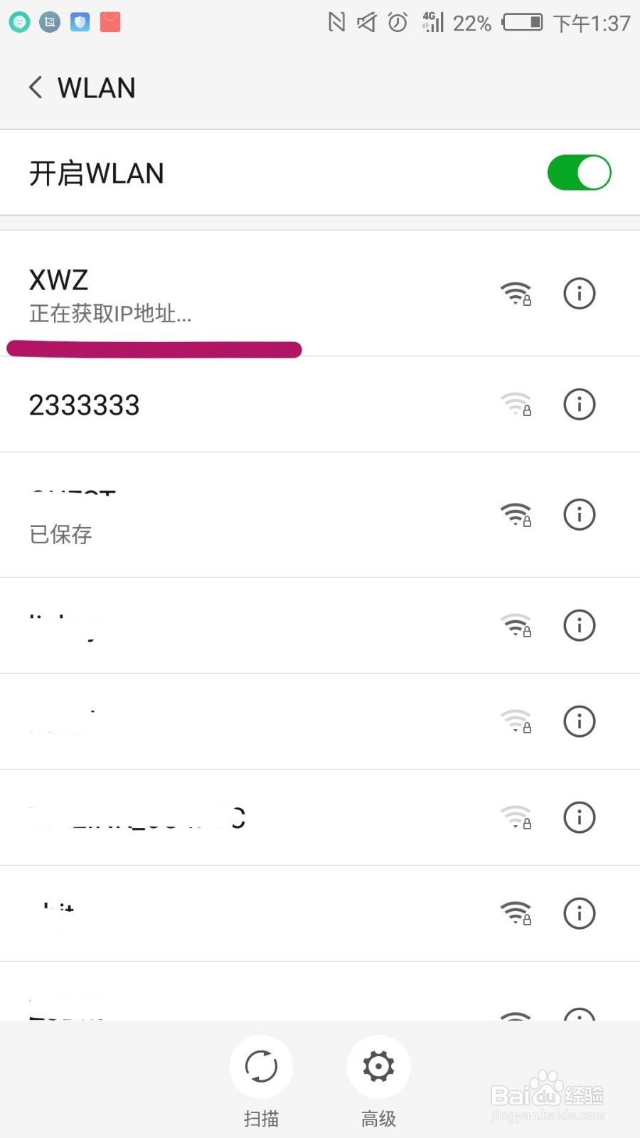 如何安装、配置家用无线路由器(静态地址)